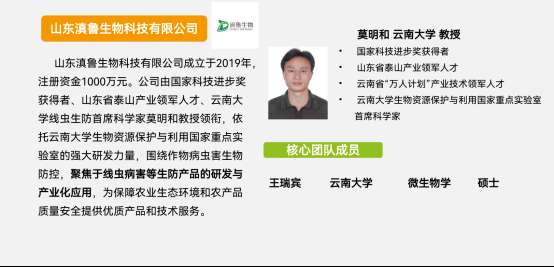 主要成果383.png 联创成果(图5)